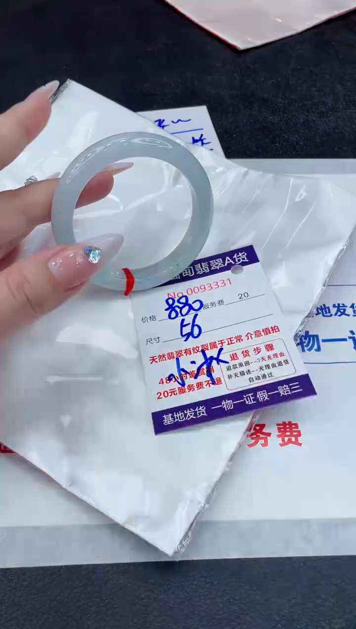 【闪购商品】翡翠手镯未镶嵌888888888888