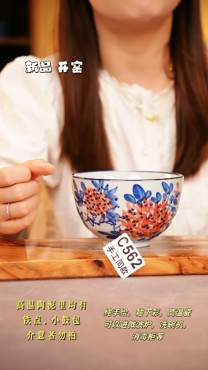 其他C562陶然集器瓷器