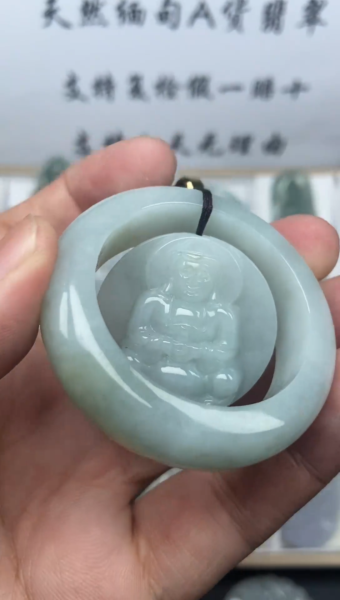 颈饰未镶嵌翡翠观音