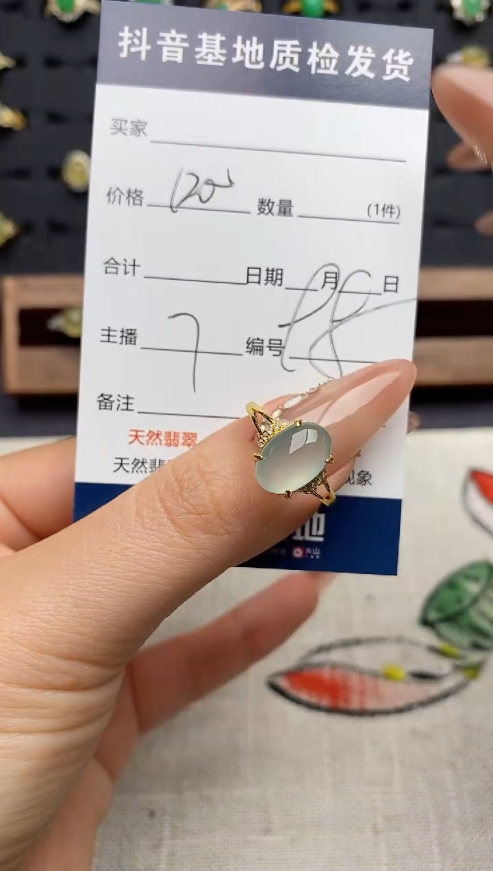 银S925镶嵌戒指翡翠.