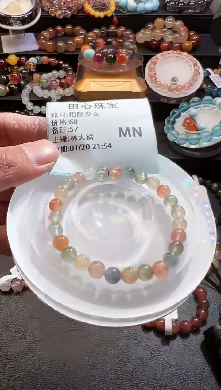 【闪购商品】水晶手链未镶嵌水晶57