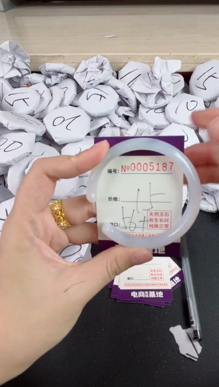 【闪购商品】玛瑙/玉髓手镯未镶嵌5187