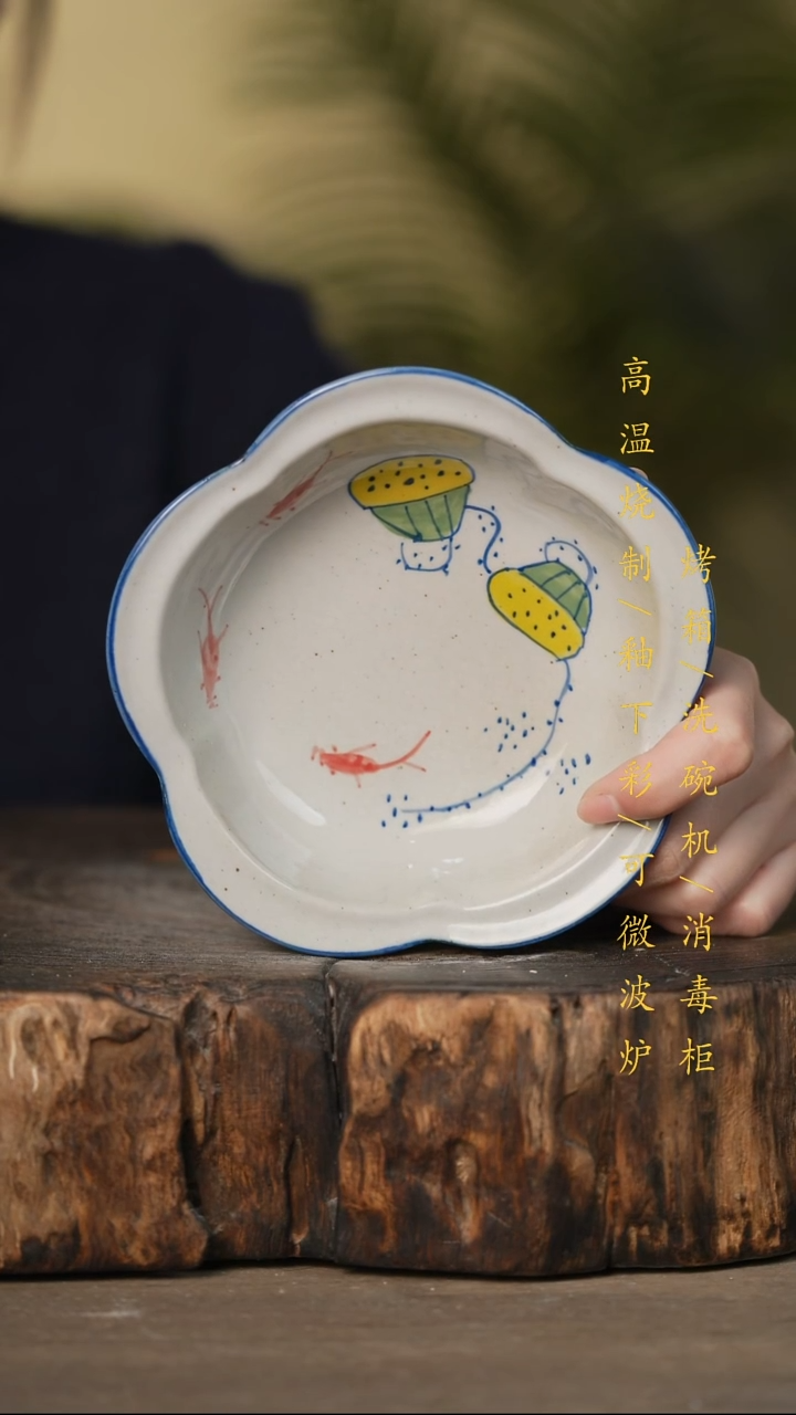 瓷片景德镇高温釉下彩可微波烤箱洗碗机