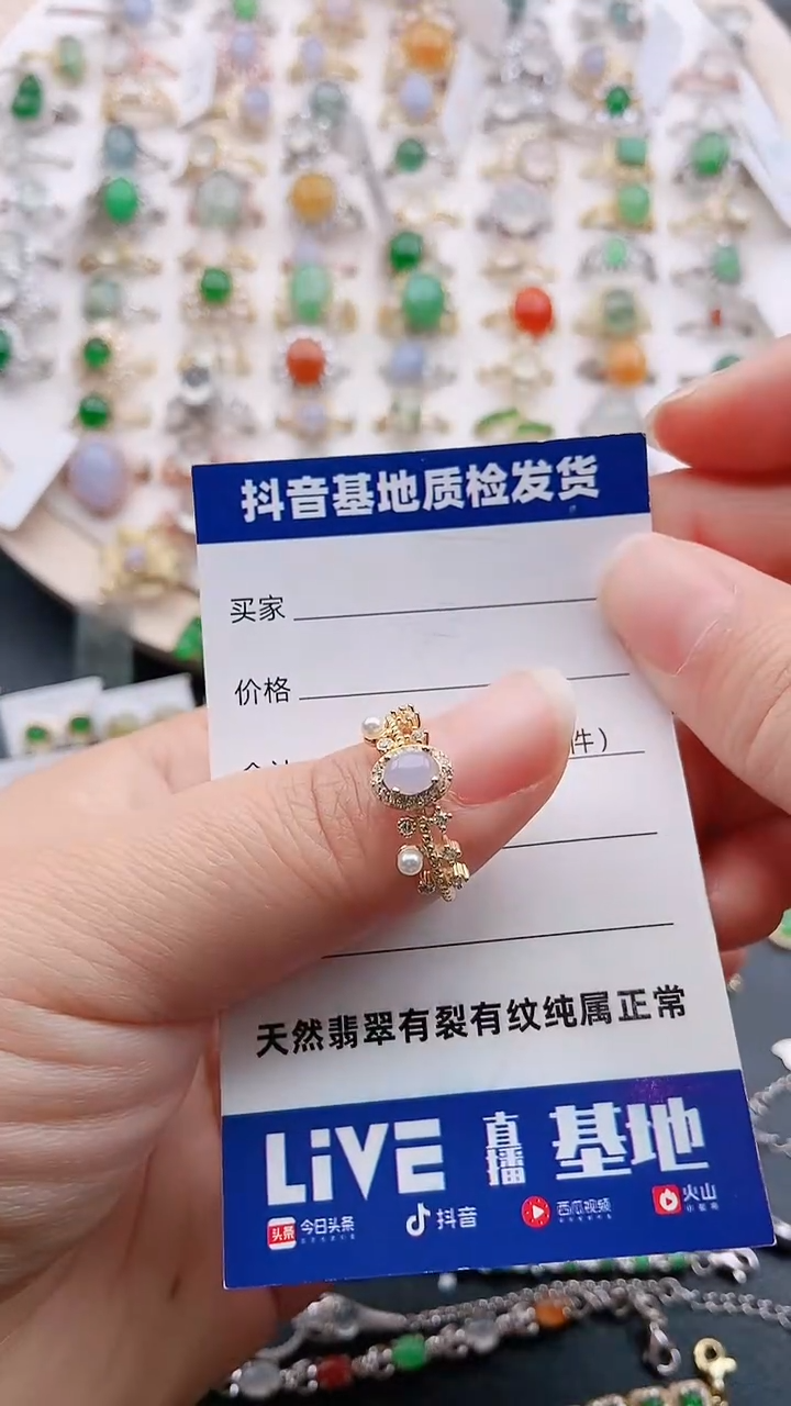 【闪购商品】翡翠戒指银S925镶嵌1111