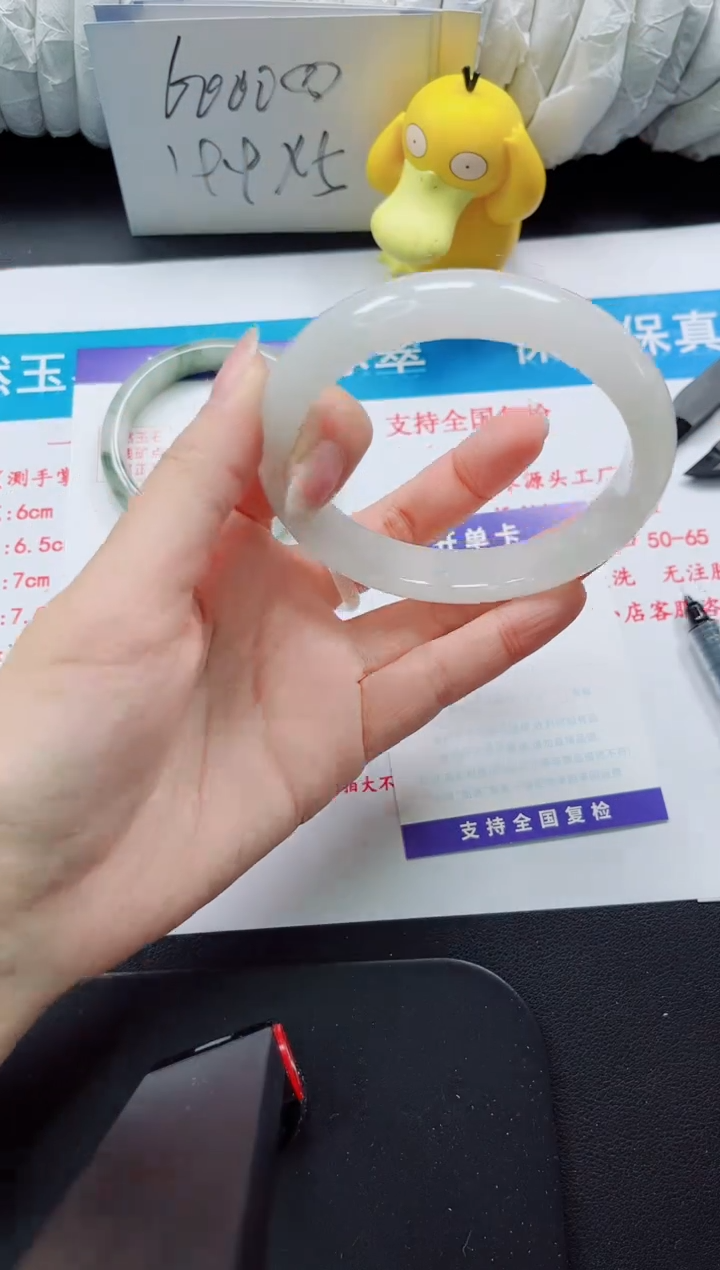 【闪购商品】石英质玉手镯未镶嵌67