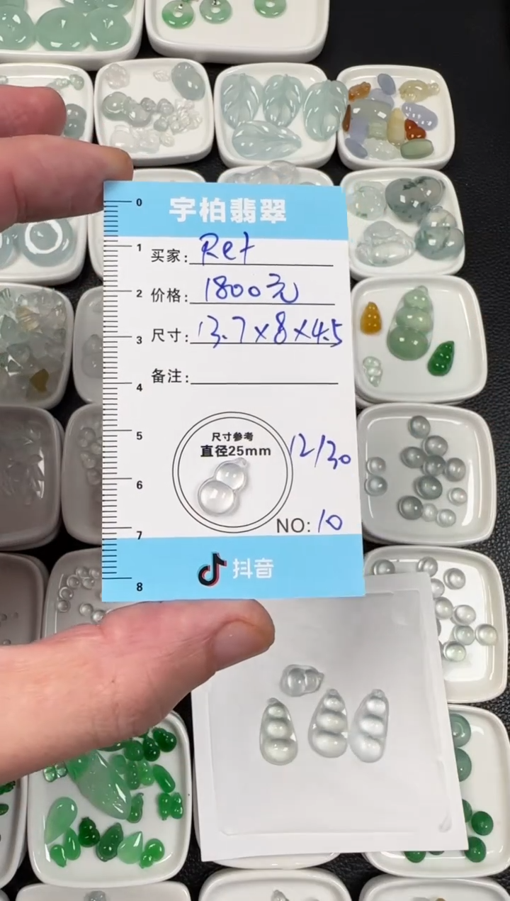 未镶嵌定制翡翠R****^天然A货翡翠+葫芦010