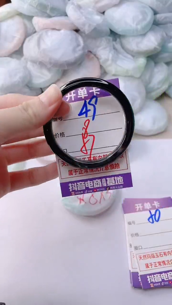 手镯玛瑙/玉髓未镶嵌49