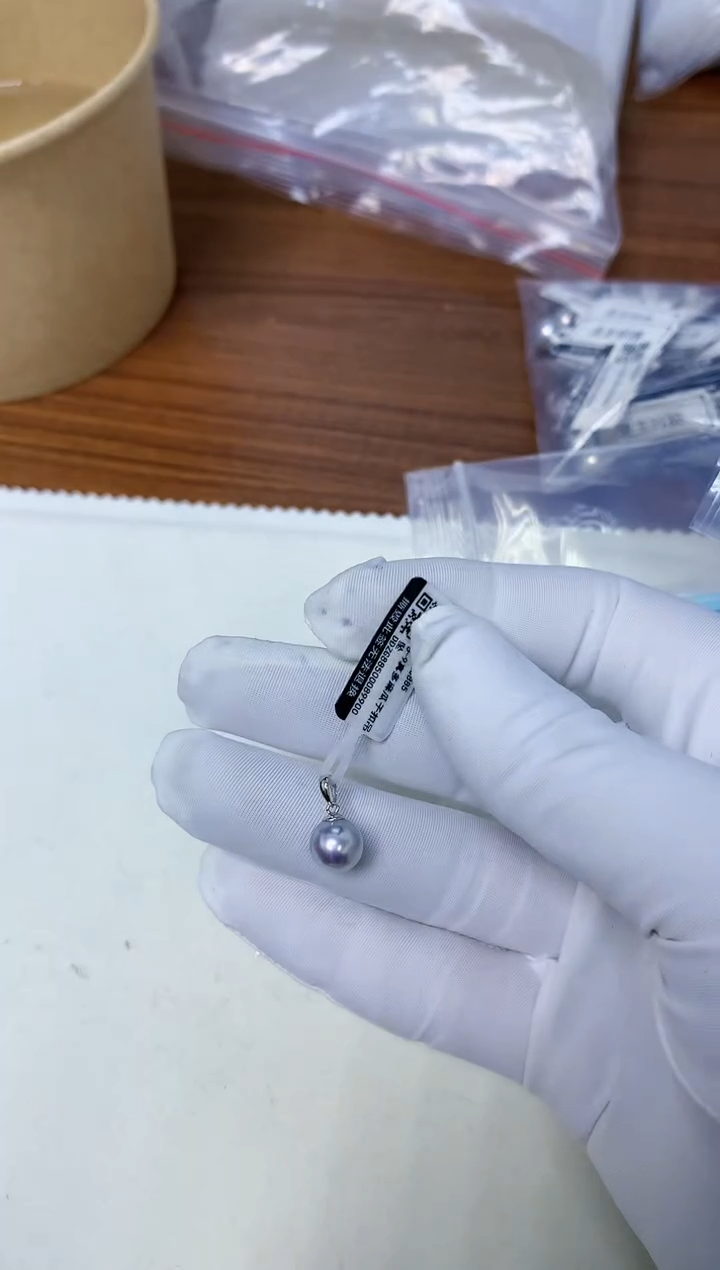 【闪购商品】海水珍珠饰品18K金镶嵌8-9真多麻色瓜子扣吊坠