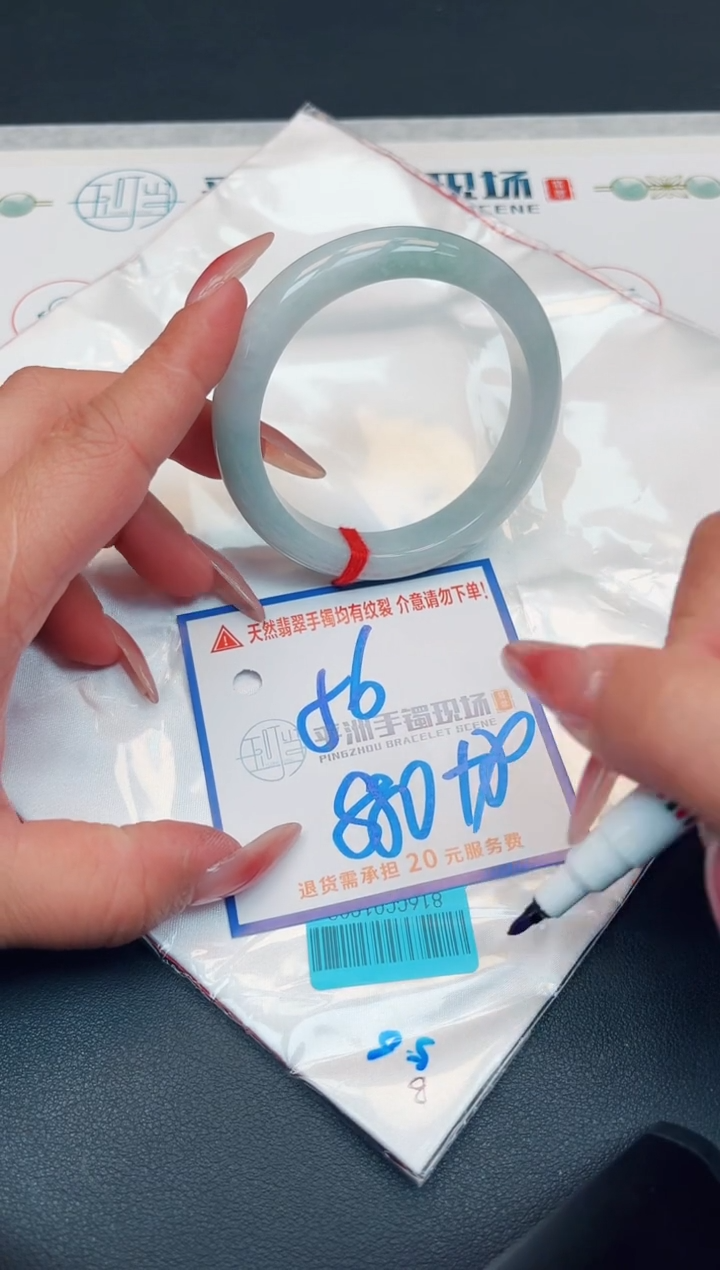 【闪购商品】翡翠手镯未镶嵌11111111111