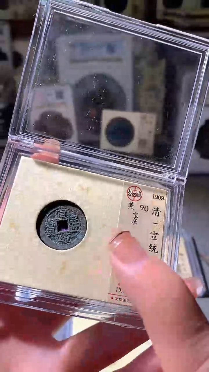铜5                      