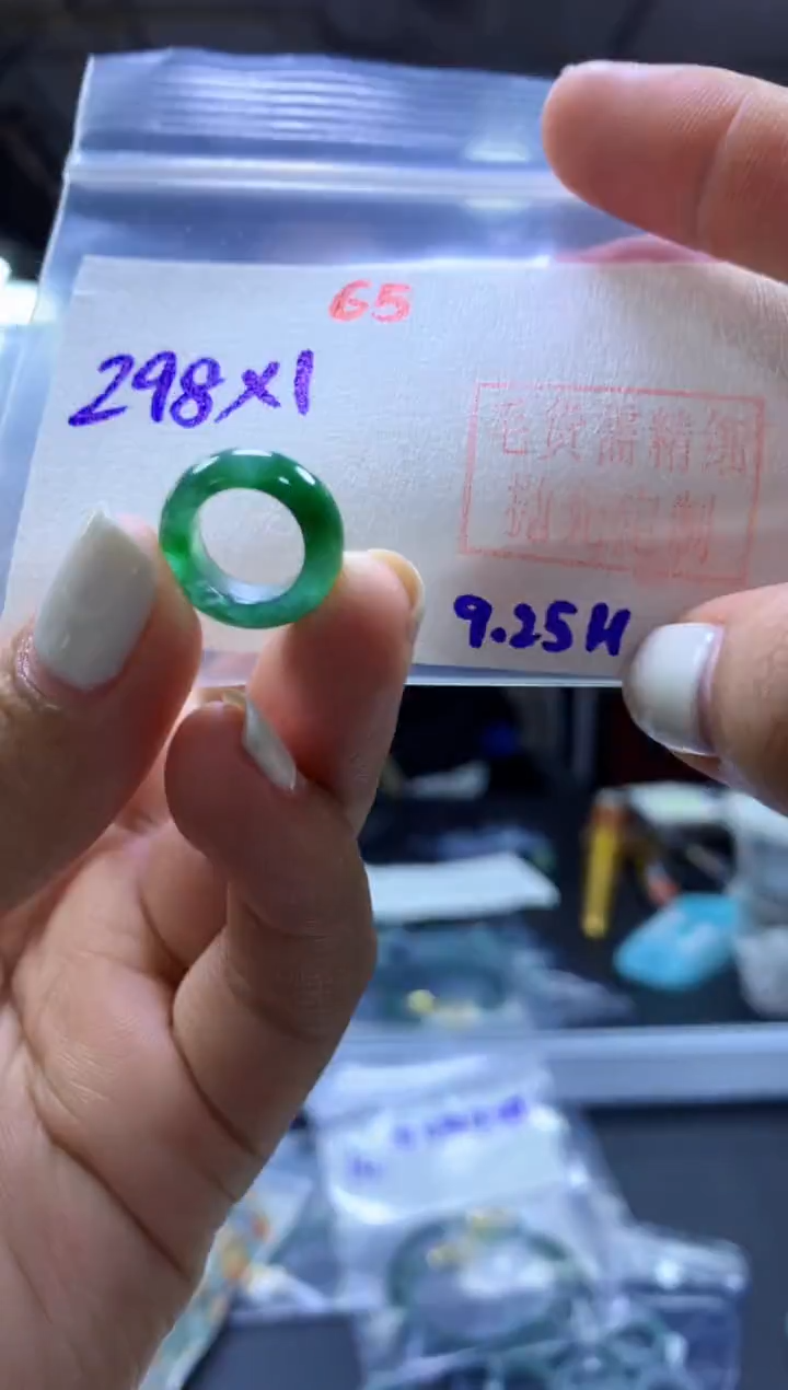 未镶嵌定制翡翠甜甜圈#298元-毛货需精细抛光