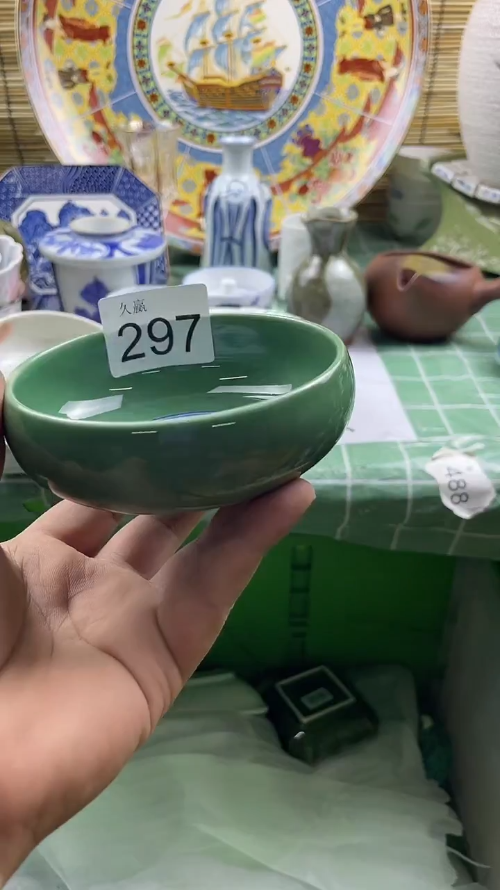 其他宁*默认微瑕，谨慎参拍297