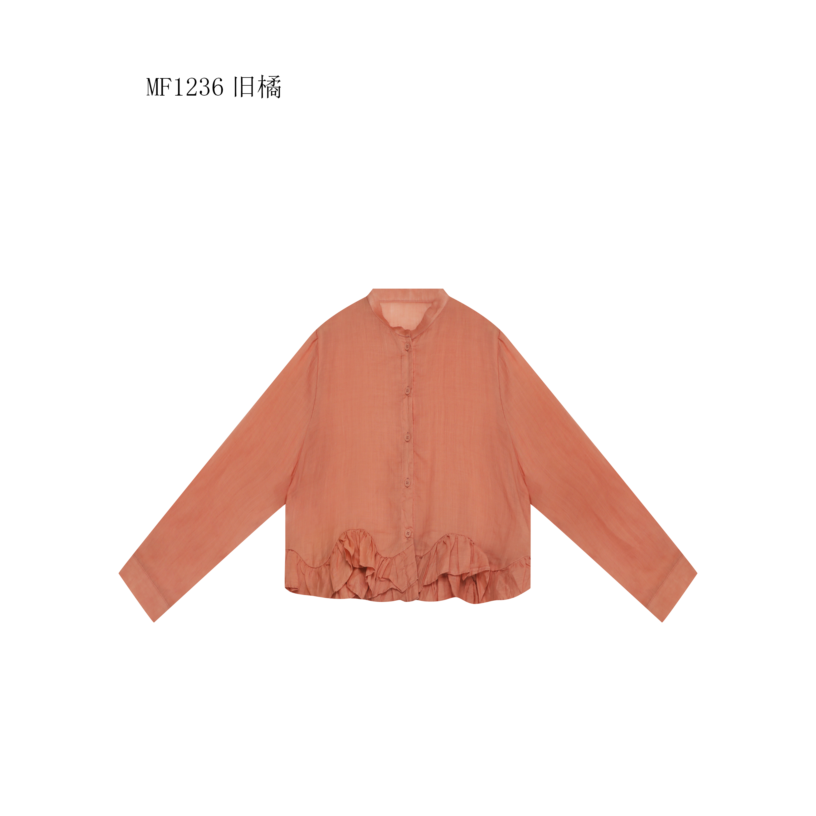 【麻訪家】MF1236旧橘文艺减龄荷叶边百搭长袖开衫上衣
