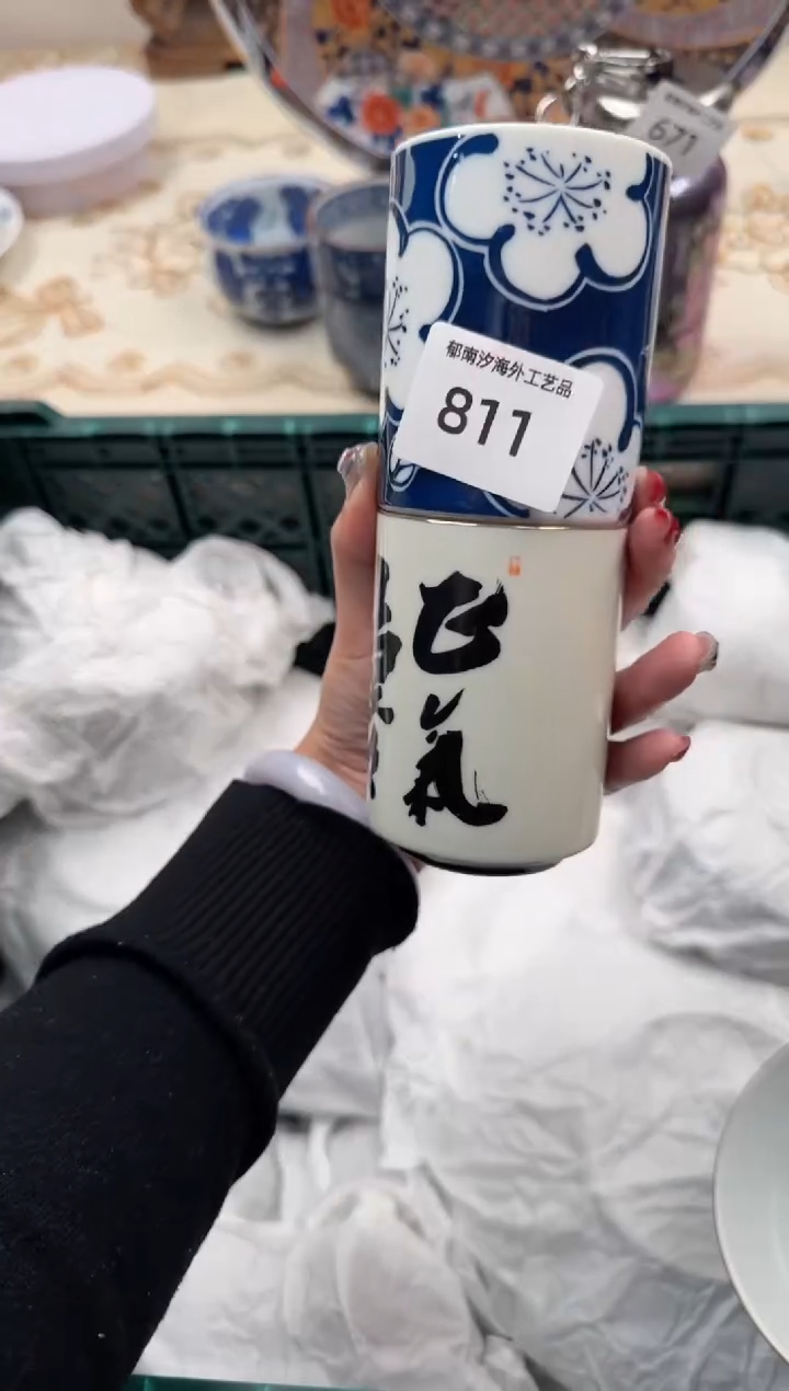 【闪购商品】瓷片W           811