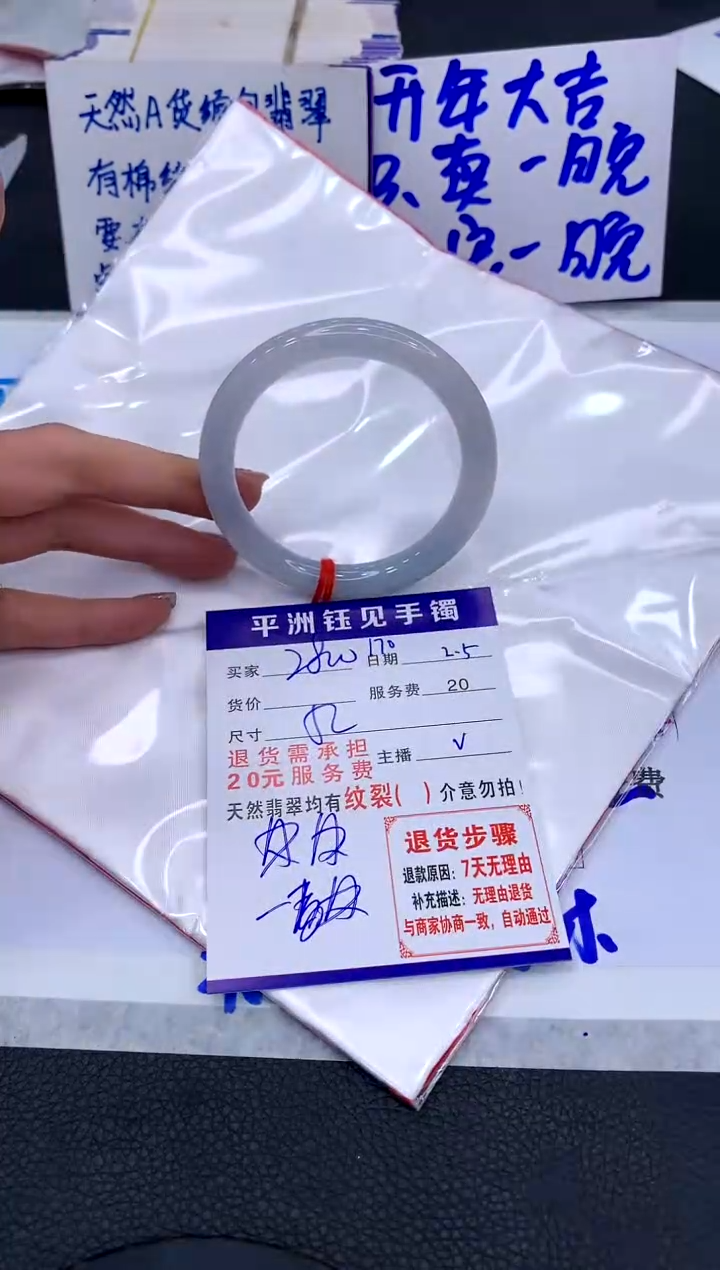 【闪购商品】翡翠手镯未镶嵌11111111