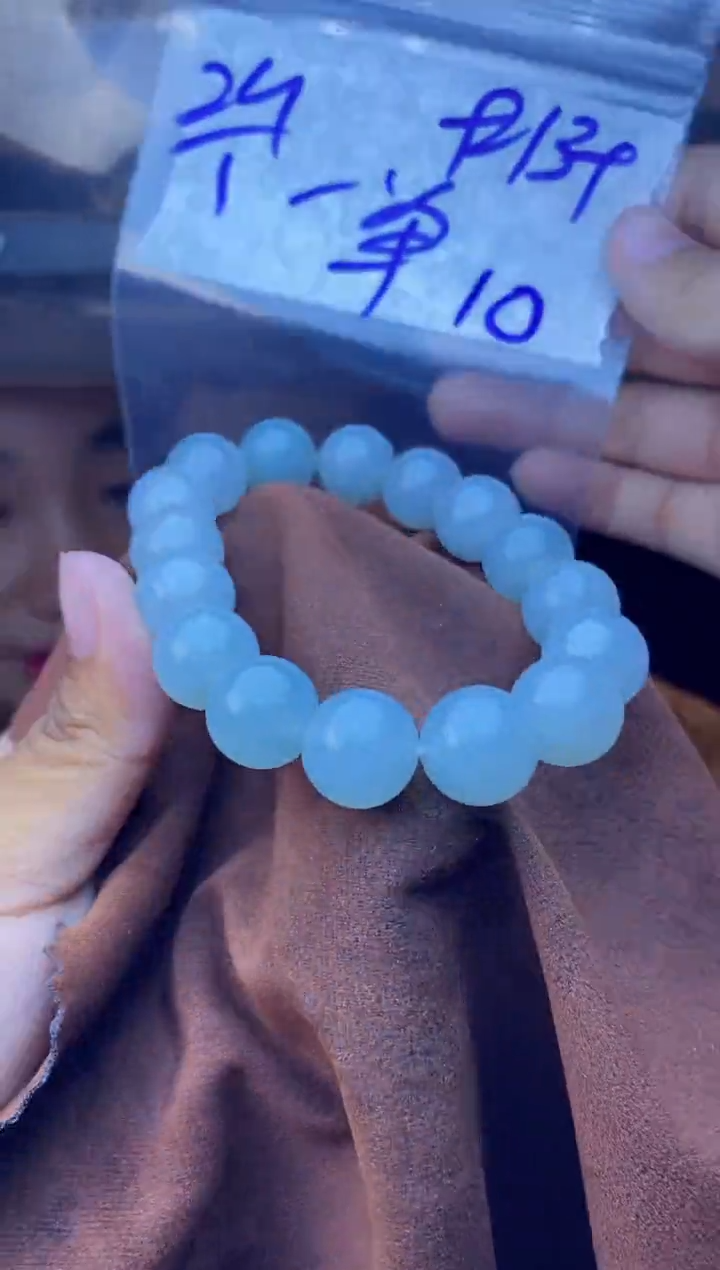 【闪购商品】定制翡翠未镶嵌珠串 多样性发货 拍一发一