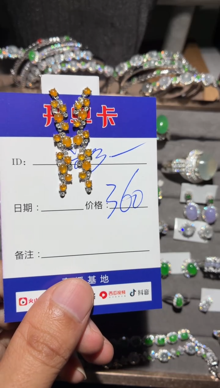 银S925镶嵌翡翠耳饰彩*?彩虹