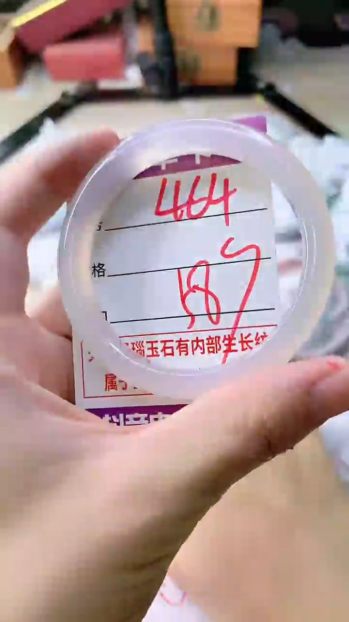 手镯玛瑙/玉髓未镶嵌464