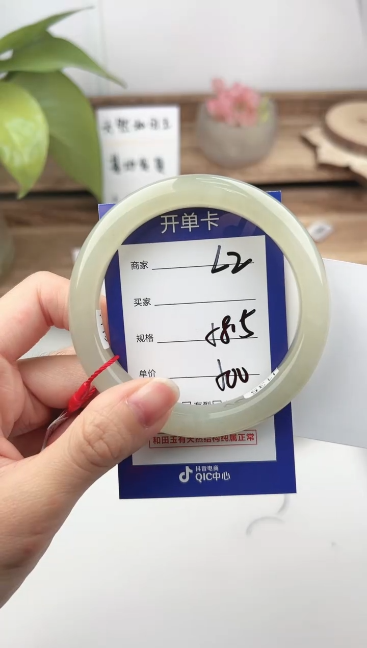 未镶嵌手镯和田玉微色差L2