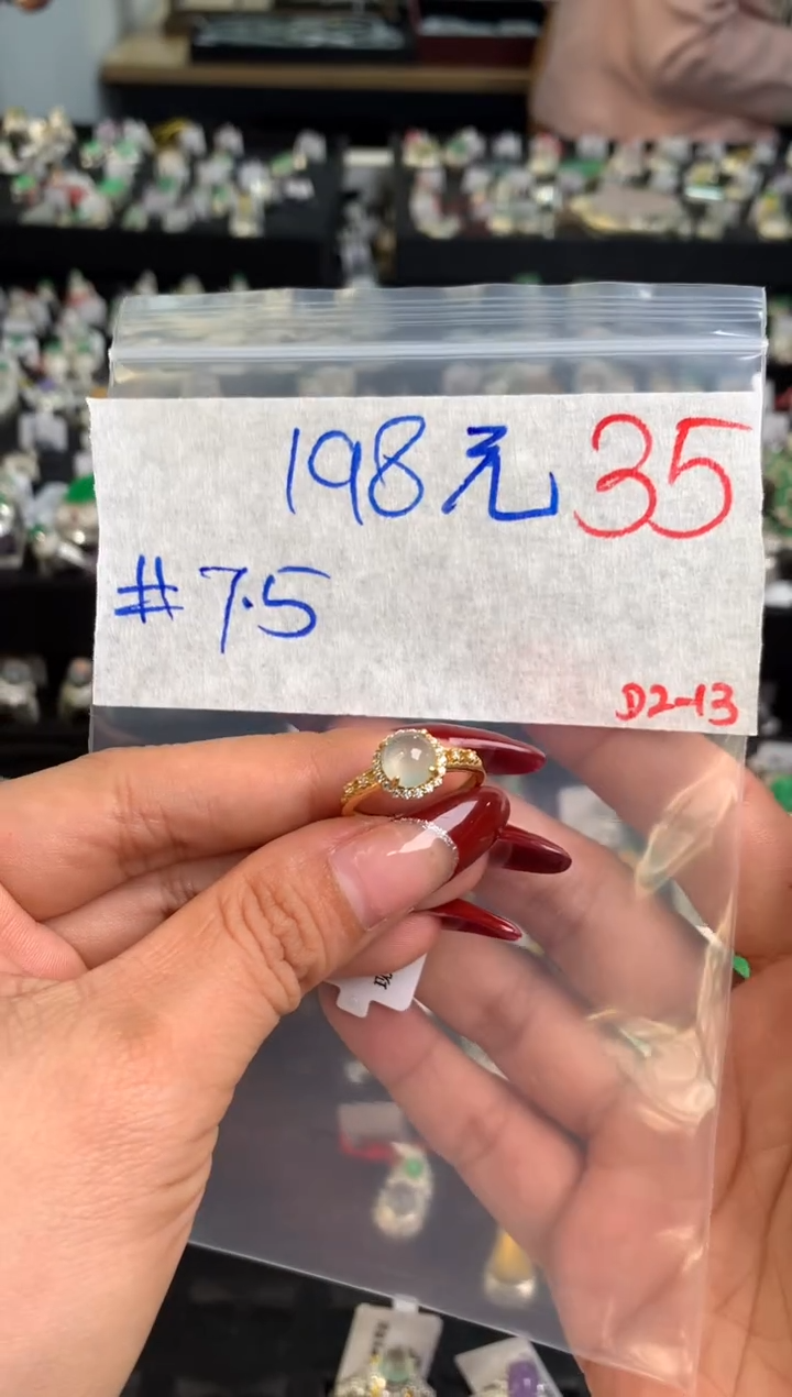 【闪购商品】定制翡翠未镶嵌毛货需精细抛光
