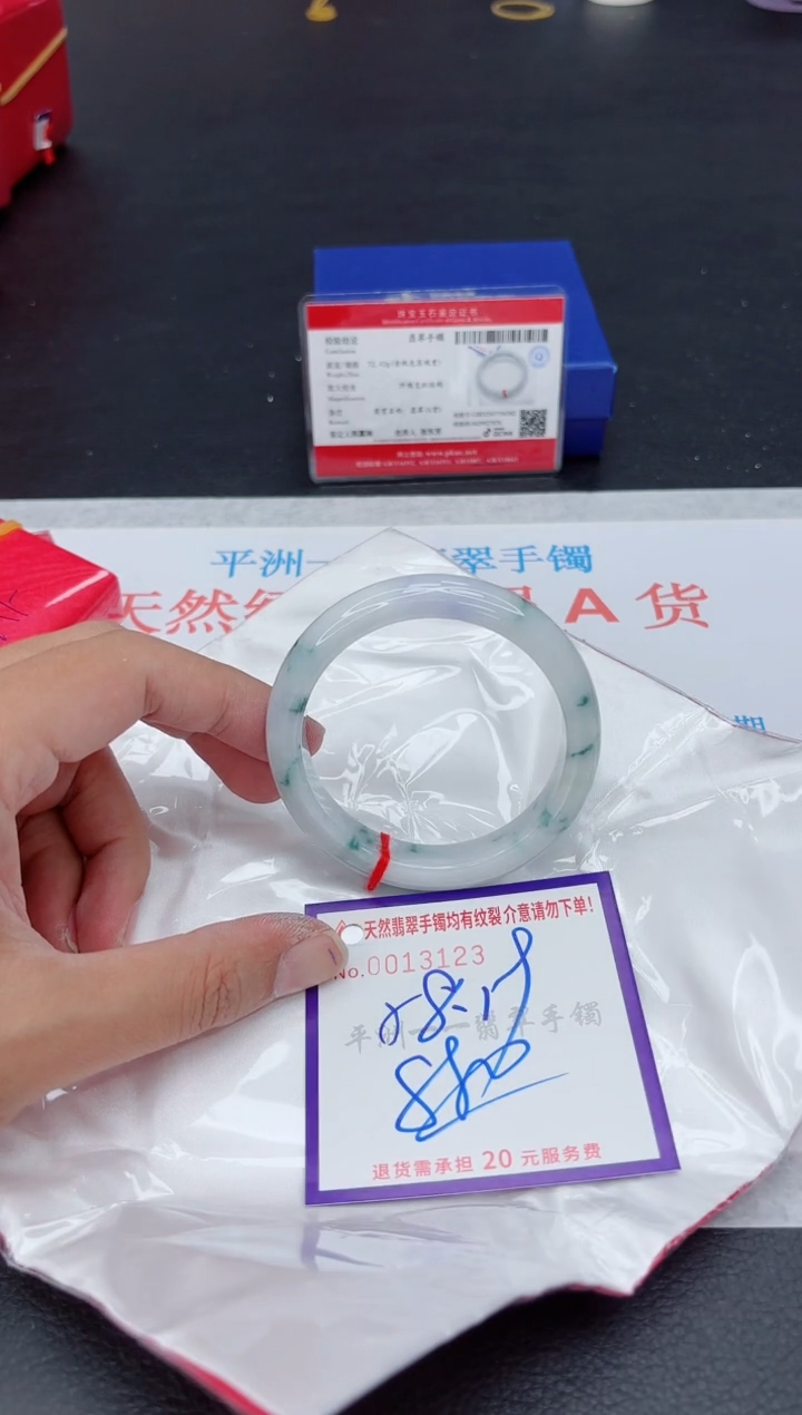 翡翠手镯未镶嵌1111111111