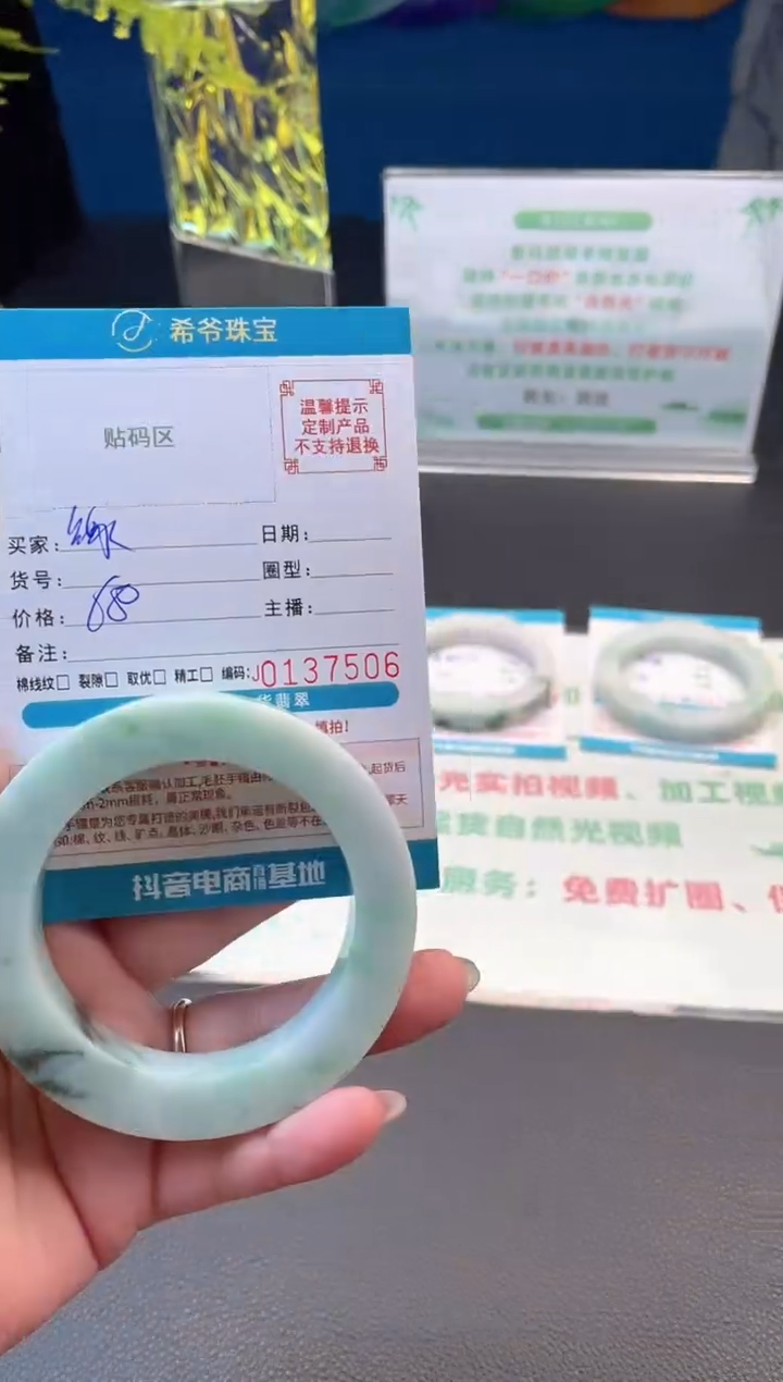 未镶嵌手镯定制翡翠缘54-63