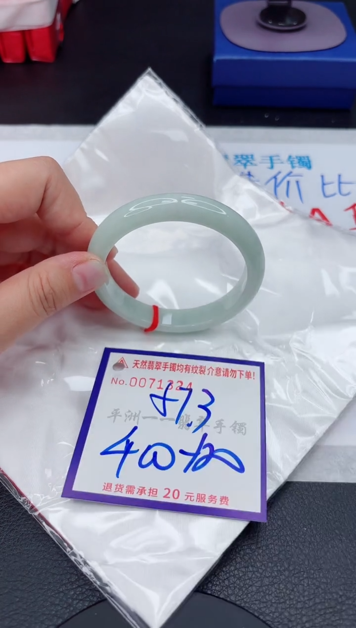 【闪购商品】翡翠未镶嵌手镯111111111111111