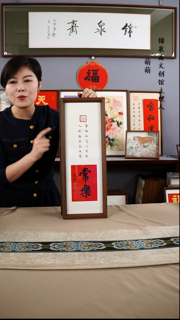 【闪购商品】书法17*50张老师书法带框手绘作品略有不同