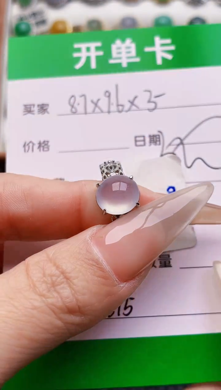 银S925镶嵌戒指翡翠4695