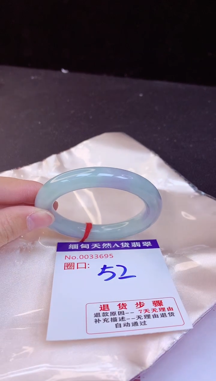 【闪购商品】翡翠手镯未镶嵌52+