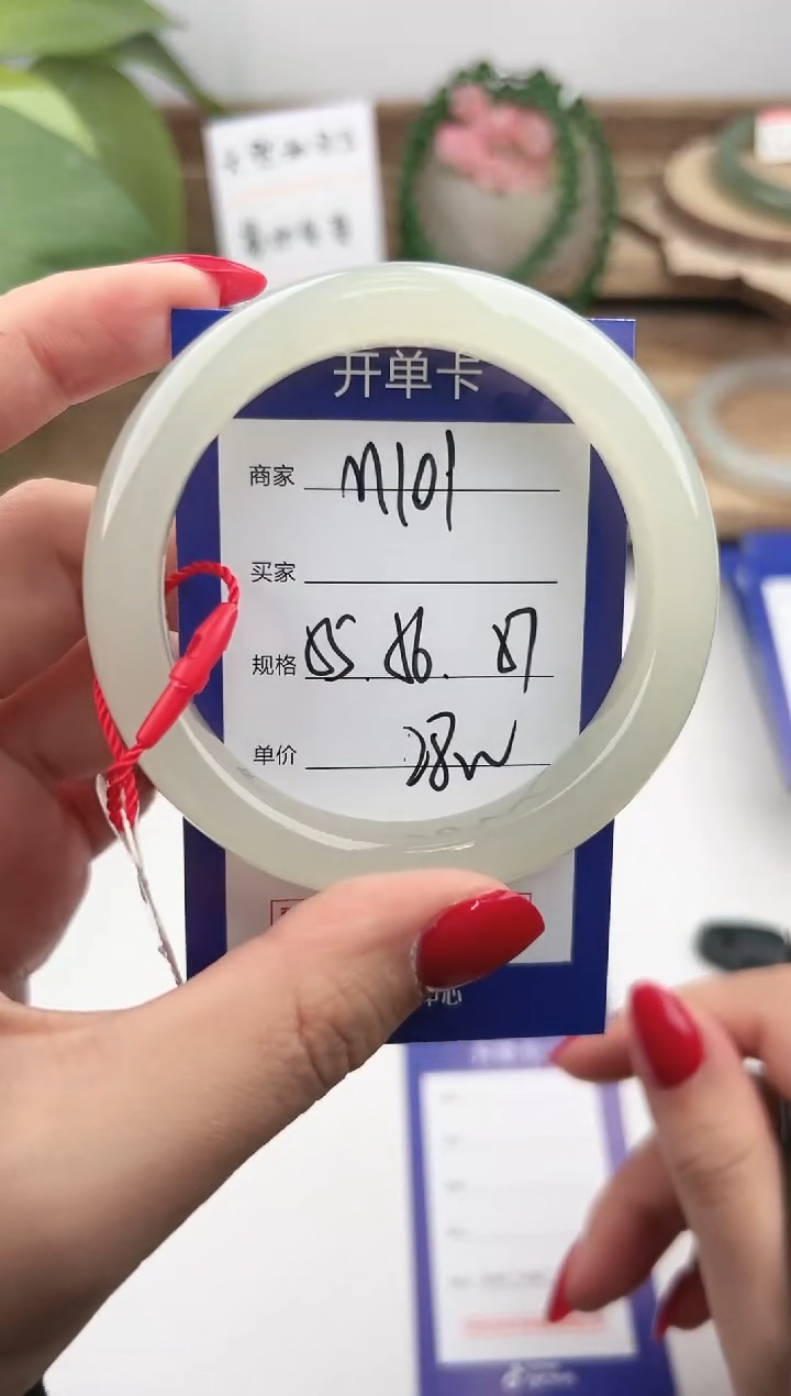 未镶嵌手镯和田玉微色差M101