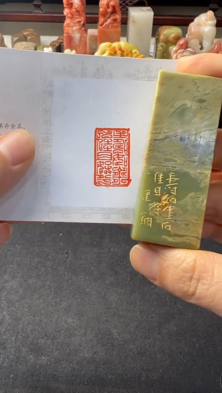 【闪购商品】昌化石印石编号编号5497