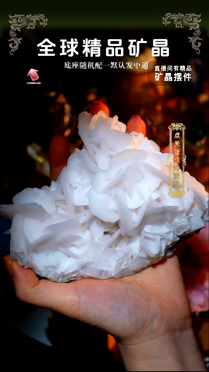 石材方解石摆件     