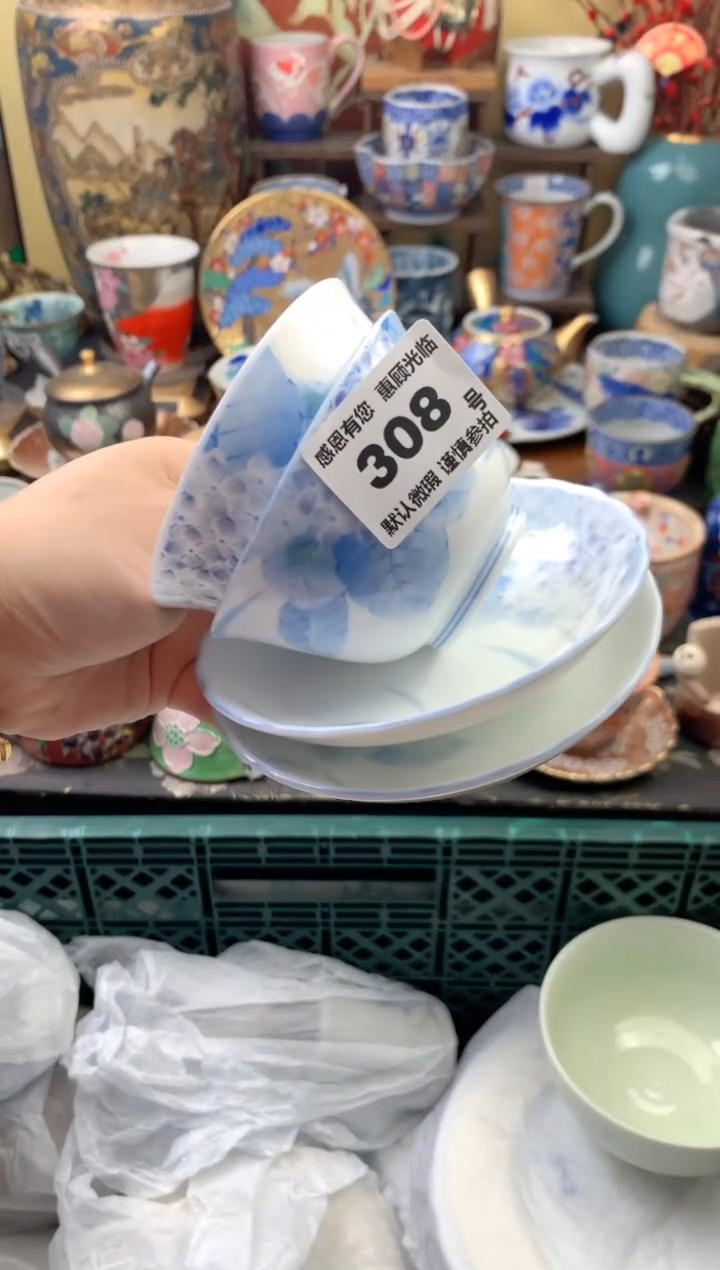 瓷片声*慢308号六六工艺品瓷器