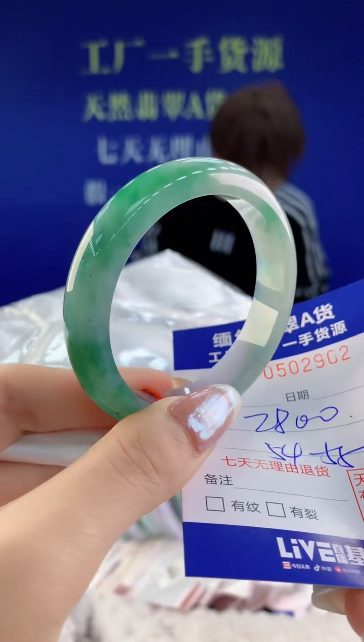 【闪购商品】翡翠手镯未镶嵌02天然A货翡翠