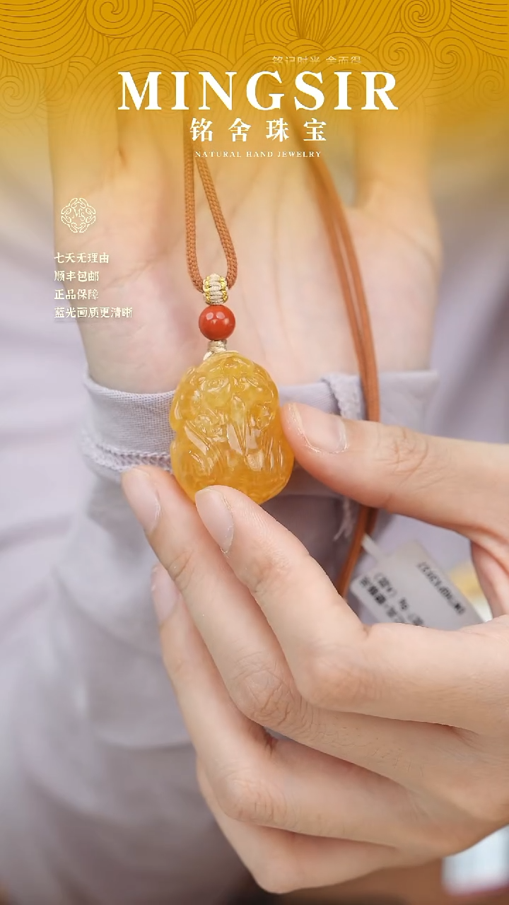 蜜蜡颈饰未镶嵌阿**忒闪53貔貅全7g+