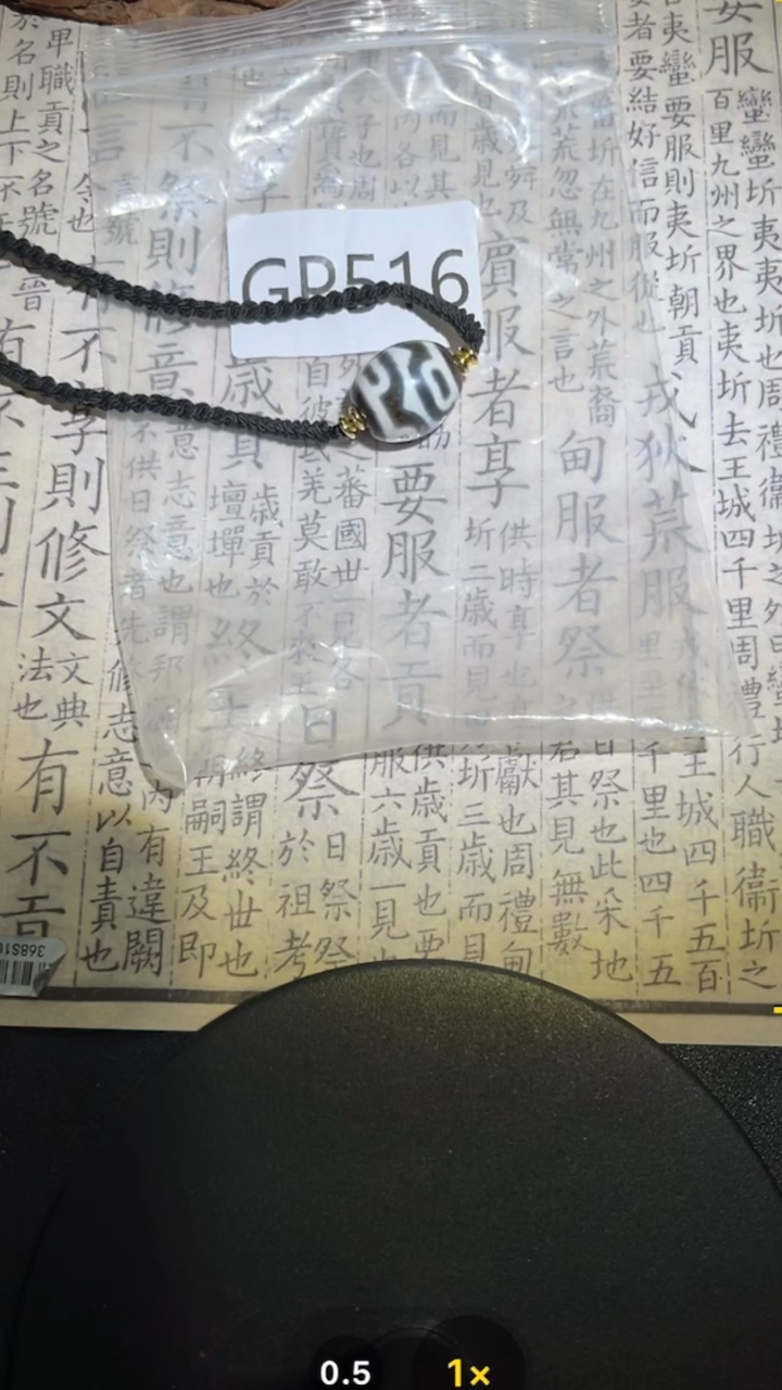 玛瑙/玉髓颈饰未镶嵌GP516