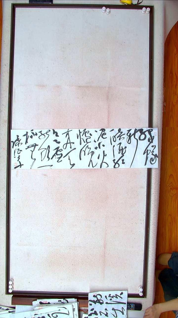 【闪购商品】书法陈征河南南阳90*25