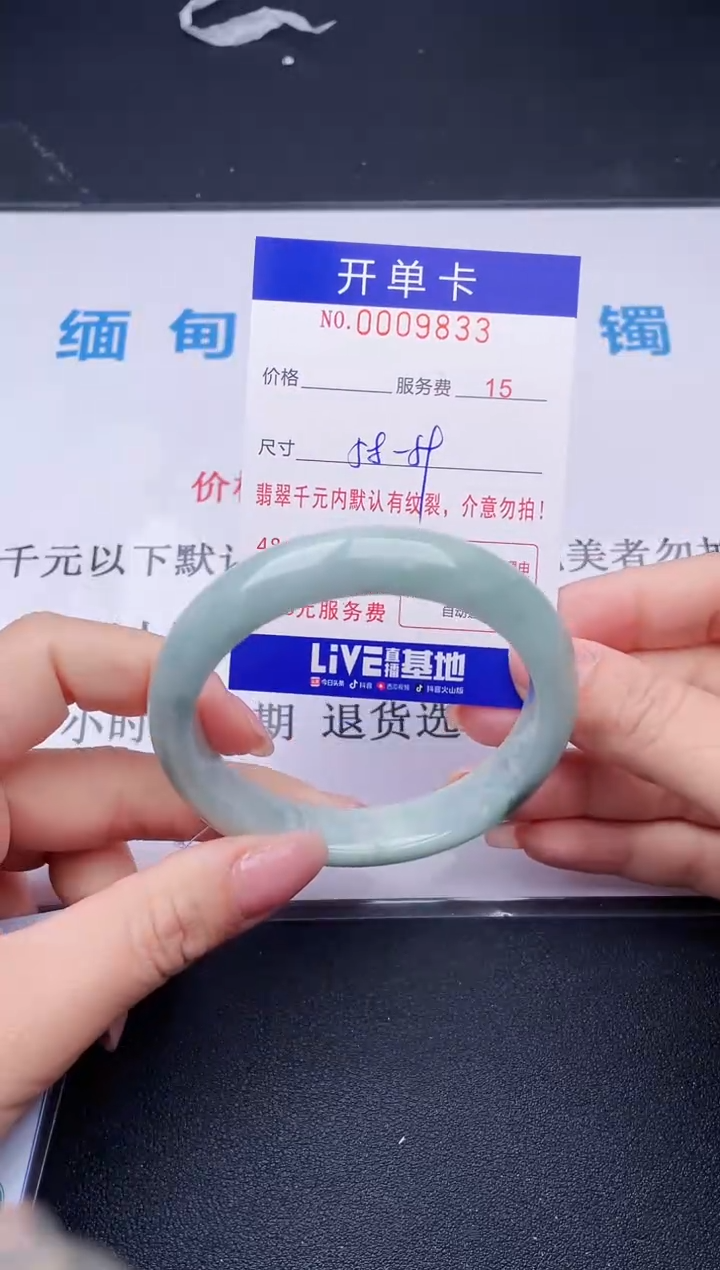 【闪购商品】翡翠手镯未镶嵌33天然翡翠A货