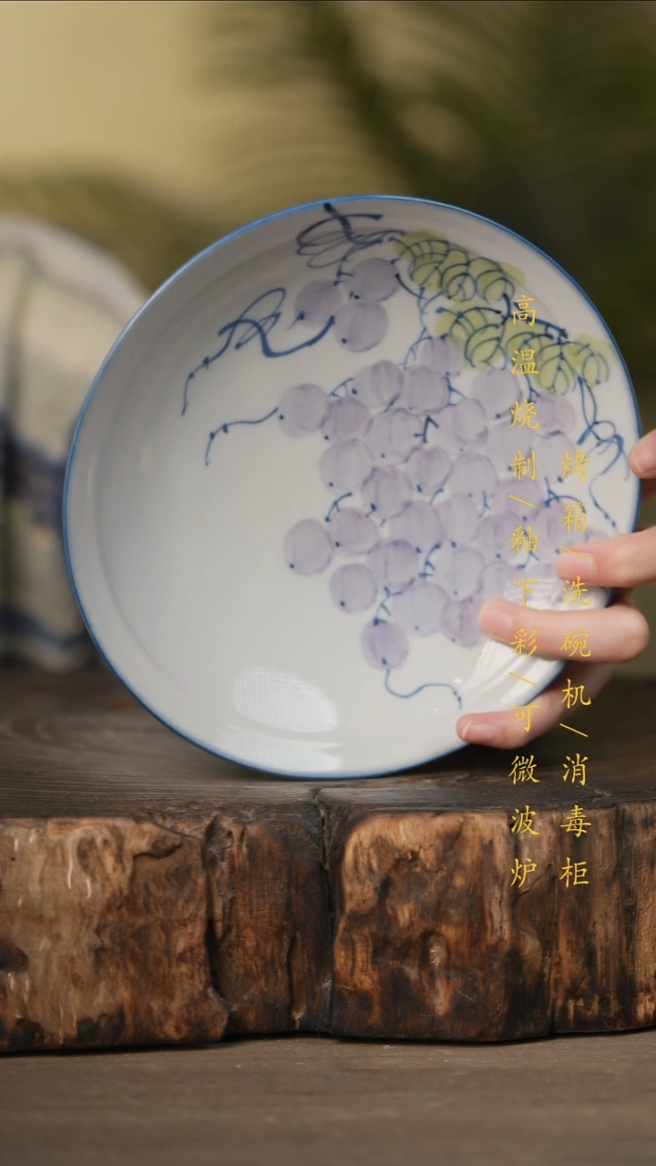 瓷片景德镇高温釉下彩可微波烤箱洗碗机