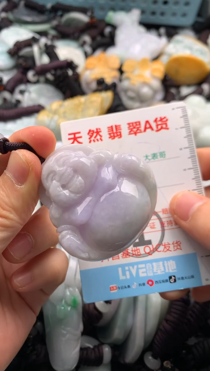 【闪购商品】翡翠吊坠(不含链)未镶嵌1