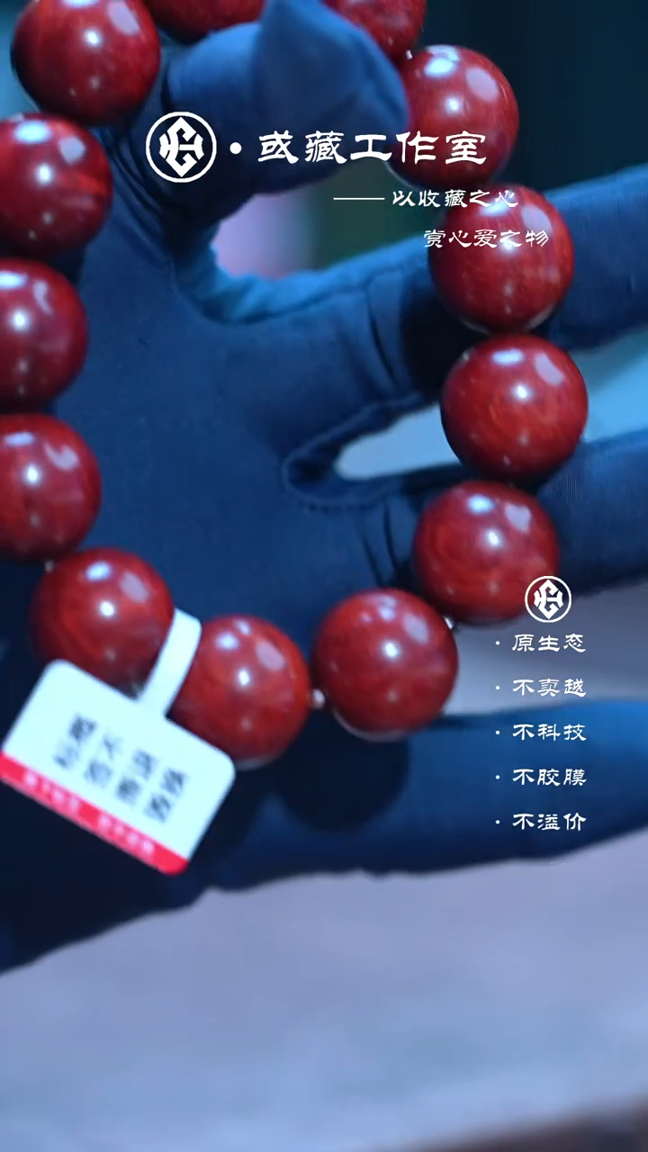 手串/手链小叶紫檀1.8的瘤疤