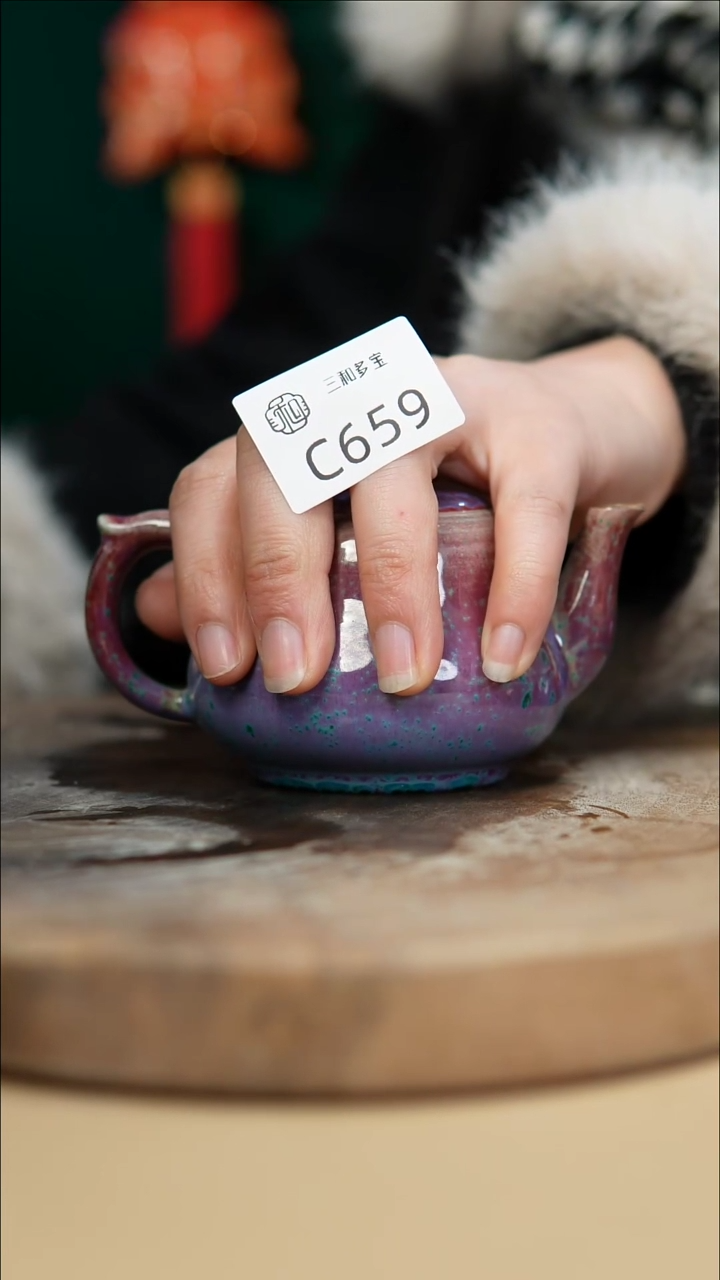 【闪购商品】闪购钧瓷作品—郑郑—659