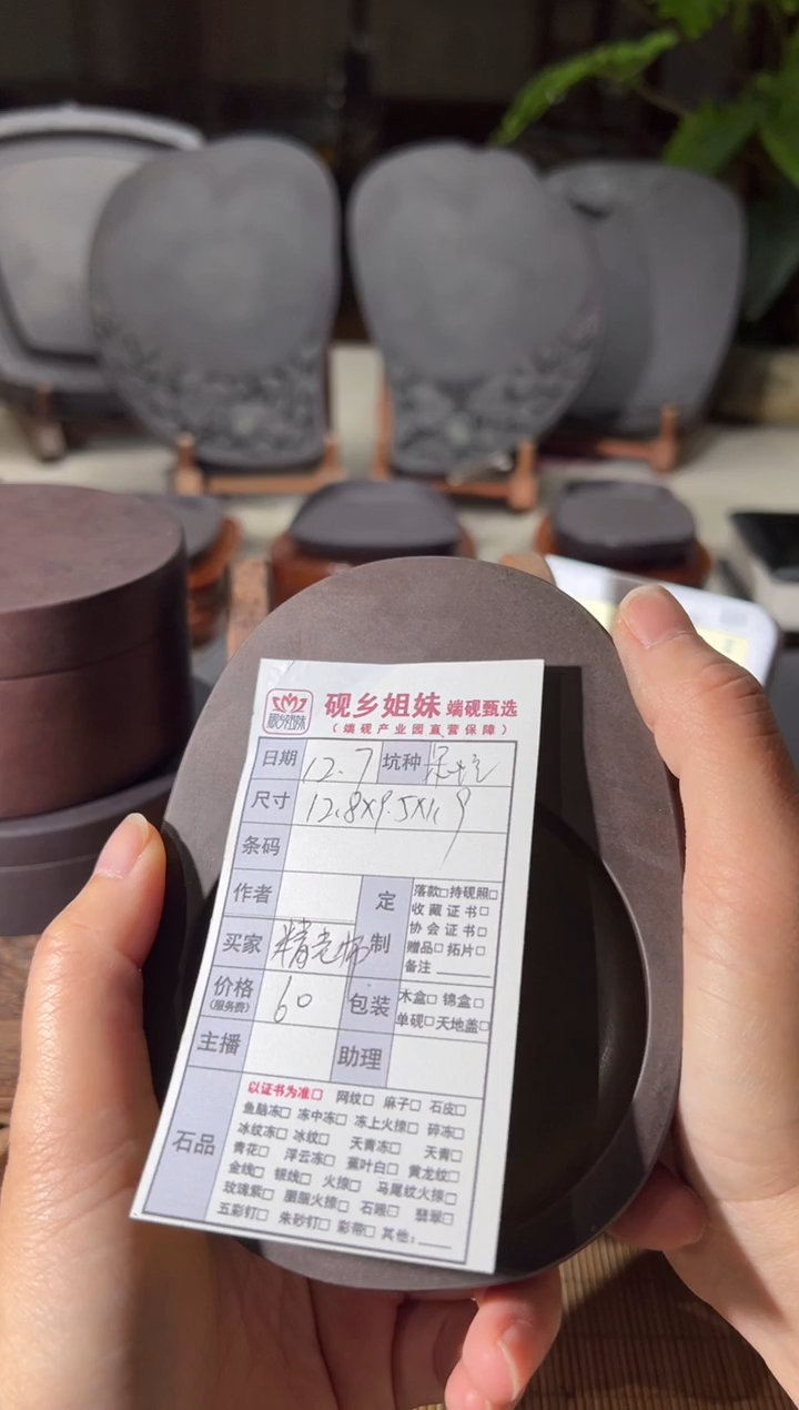 精*师小梦直播闪购链接