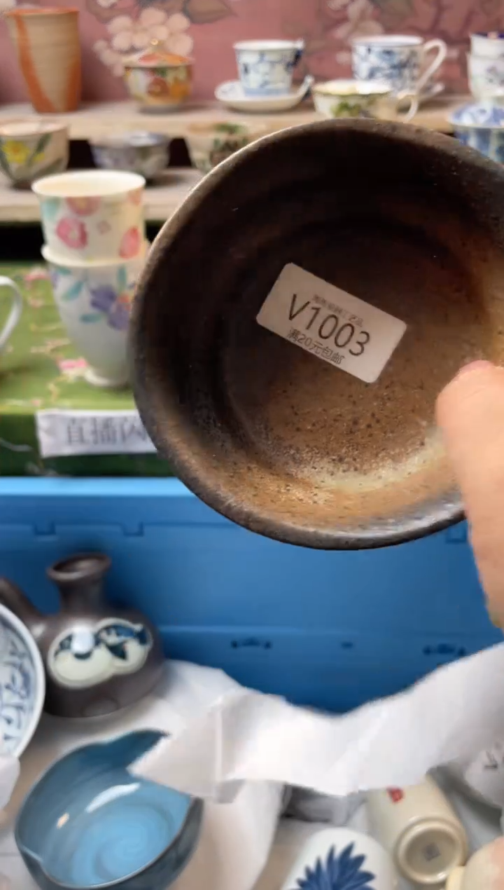 瓷片瓷器瓷器瓷器瓷器V1003