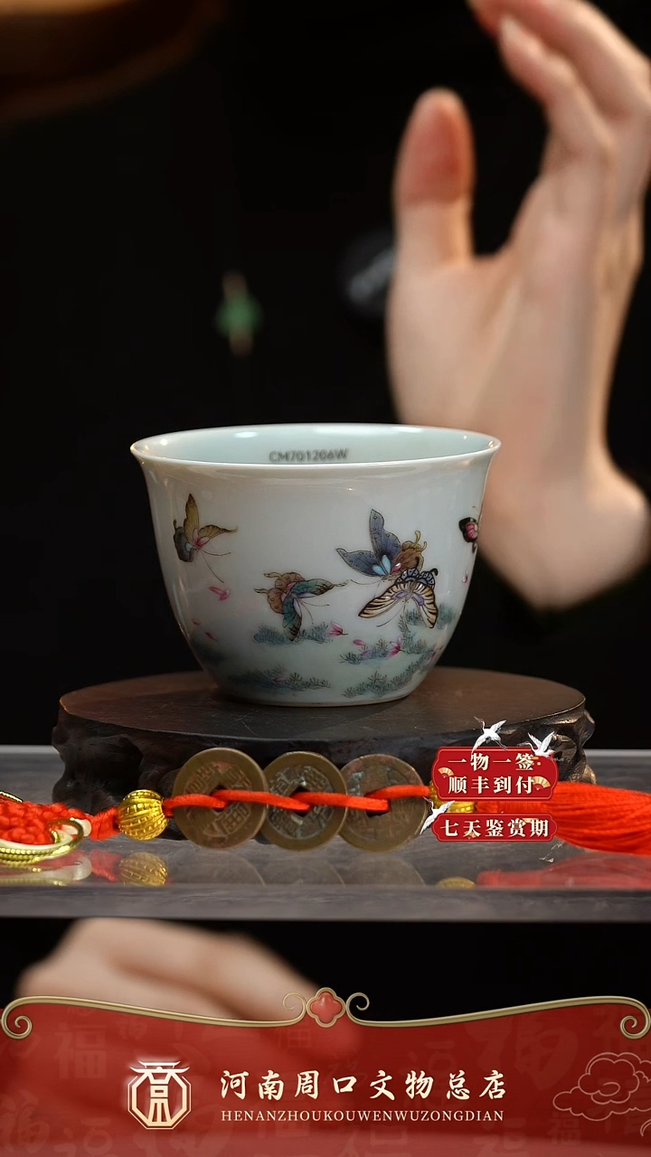 铜ZK80017-56632蝶恋花