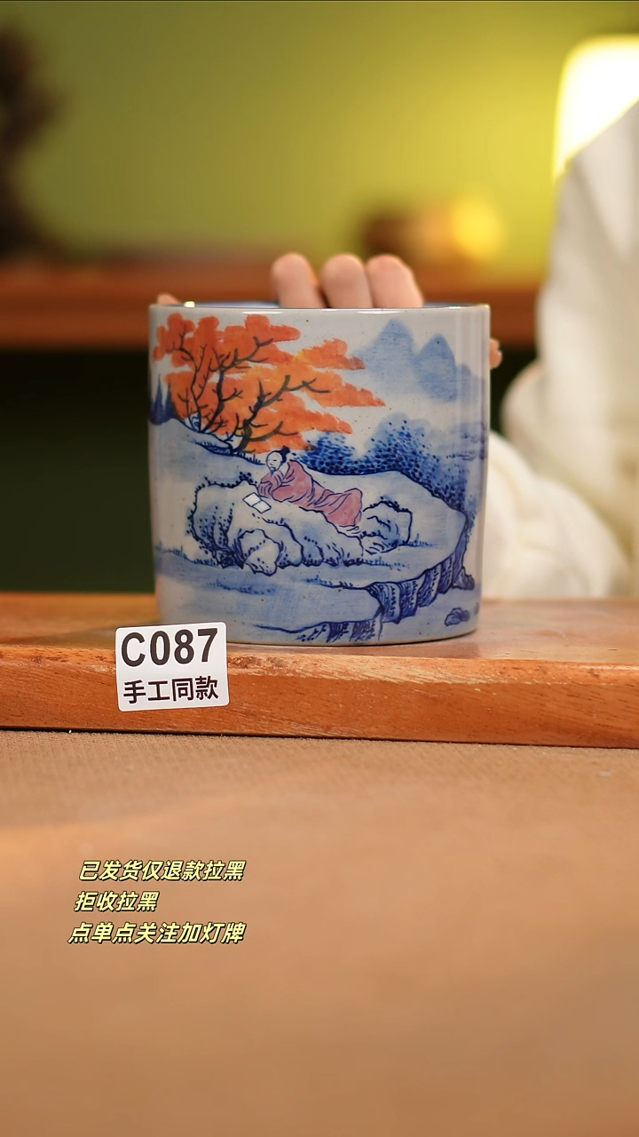 【闪购商品】瓷片C087窑林瓷业瓷器