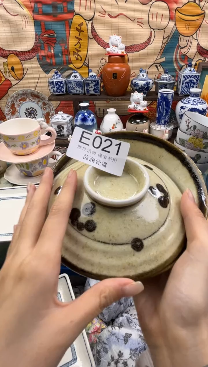 杯绝**栌茵澜瓷器瓷片闪购E021