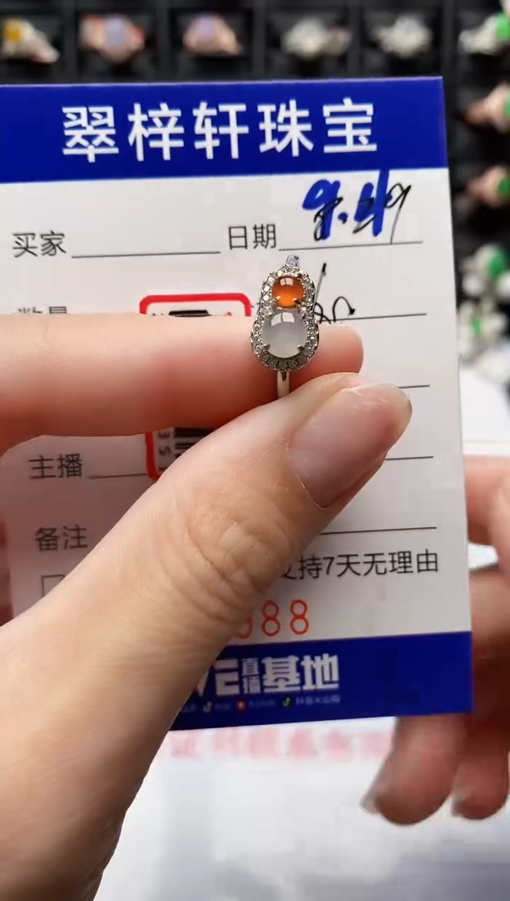 银S925镶嵌戒指翡翠7988