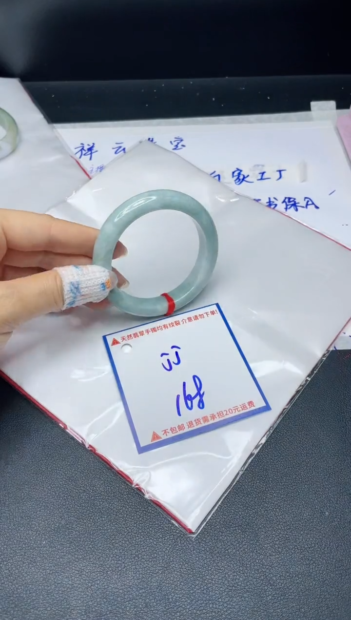 【闪购商品】定制翡翠未镶嵌我